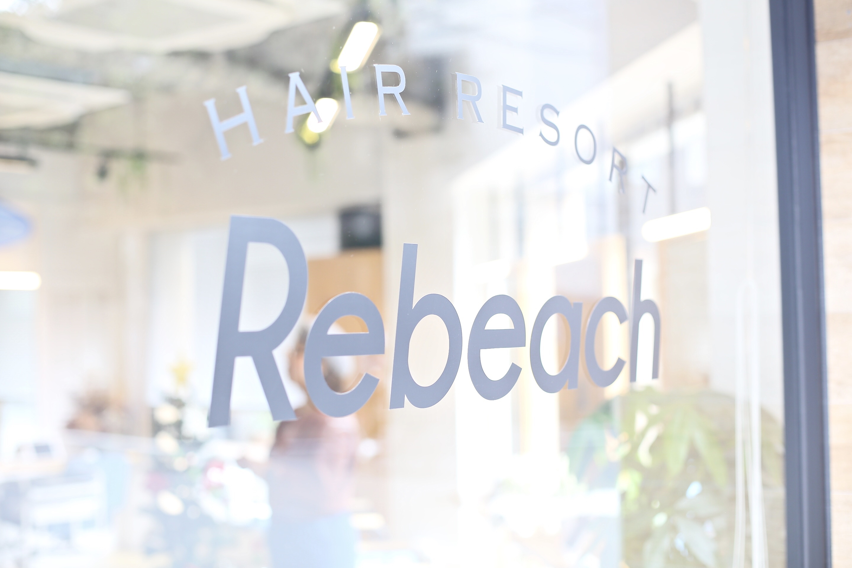 赤羽の美容室『リビーチ ヘアリゾート』オープンからちょうど8ヶ月。